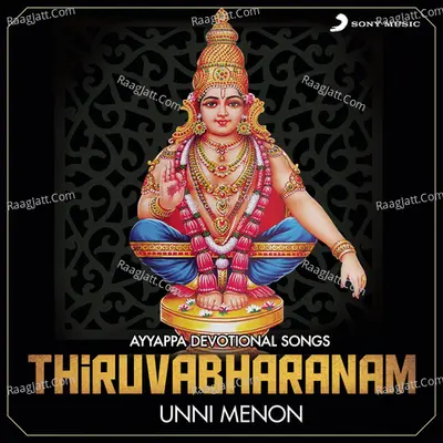 Thiruvabharanam Poster