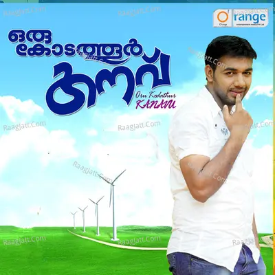 Oru Kodathoor kanavu - Shafi Kollam