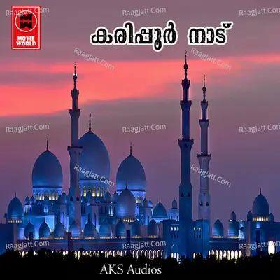 Karipoor Naadu - Shafeer