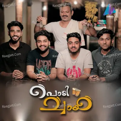 Podichaya (From "Rangil Rangai Minnum") Cover