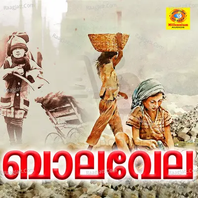 Balavela - Suresh