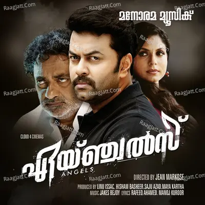 Angels - Jakes Bejoy