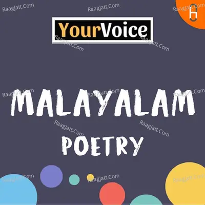Malayalam Poetry by Your Voice - season - 1 - Your Voice