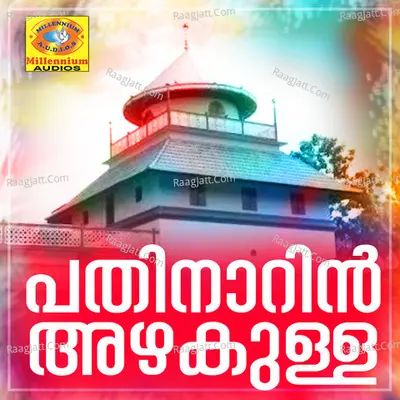 Pathinarin Azhakulla - Shabeer Tirur