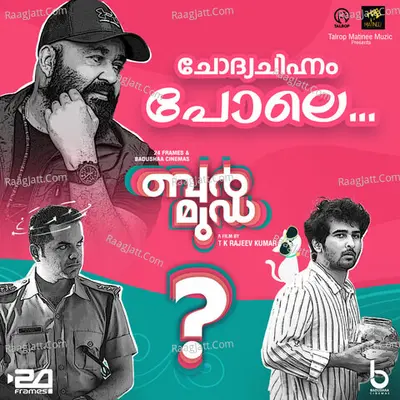 Mohanlal Image