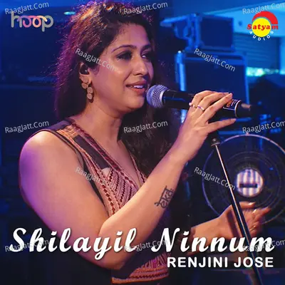 Renjini Jose Image