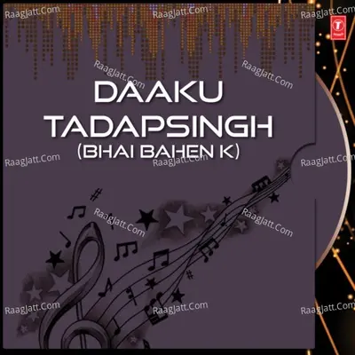 Daaku Tadapsingh - Om Prakash Bhaiya