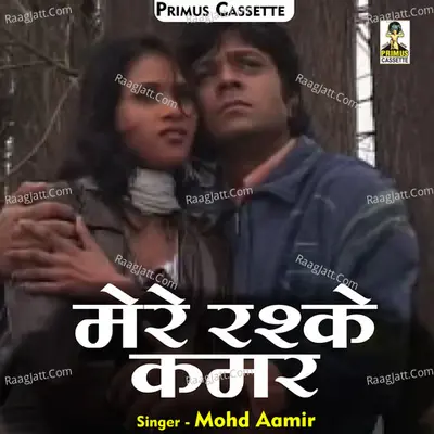 Mere rashke kamar Cover