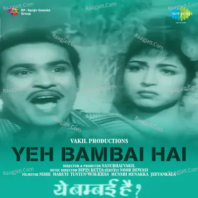 Yeh Bambai Hai - bipin dutta