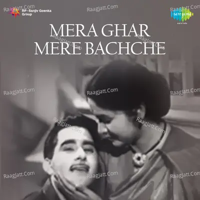 Mera Ghar Mere Bachche Poster