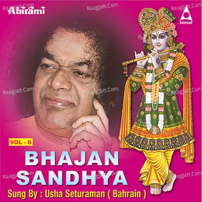 Bhajan Sandhya Vol 6 Poster