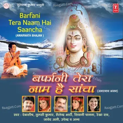 Barfani Tera Naam Hai Saancha - Himesh Reshammiya