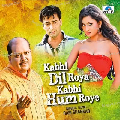 Kabhi Dil Roya Kabhi Hum Roye Poster