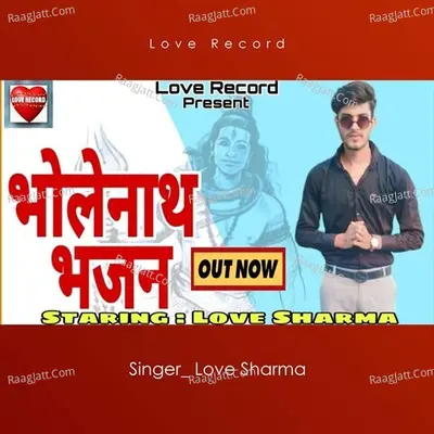 Bholenath Bhajan Cover