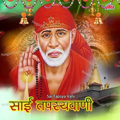 Sai Tapsya Vani - Abhijit Shroff