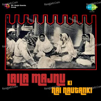 Laila Majnu Ki Nai Nautanki Poster