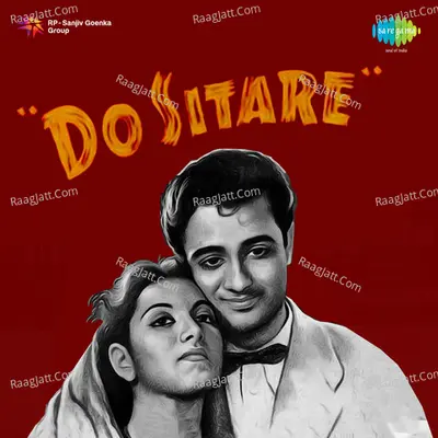 Do Sitare - Suraiya