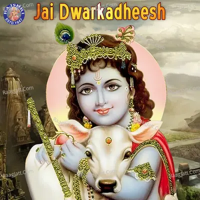 Jai Dwarkadheesh - Ketan Patwardhan