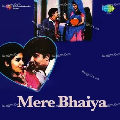 Mere Bhaiya - Salil Chowdhury