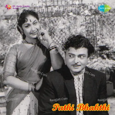 Pathi Bhakthi Poster