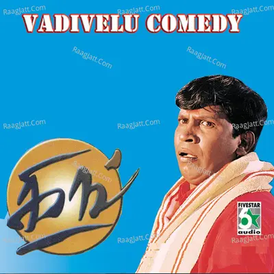 Vadivelu Comedy 