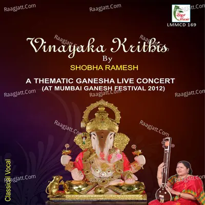 Vinayaka Krithis (Live) - Shobha Ramesh