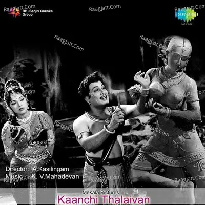 Kanchi Thalaivan - T M S Selvakumar