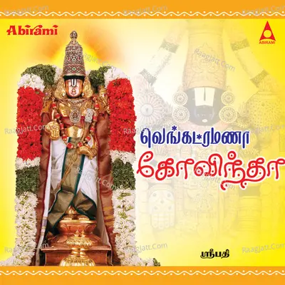 Venkata Ramana Govindha Poster