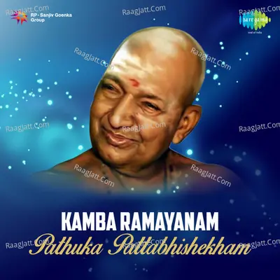 Kamba Ramayanam Pathuka Pattabhishekham - Kripanandavariar