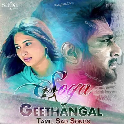 Soga Geethangal - Tamil Sad Songs - D.Imman