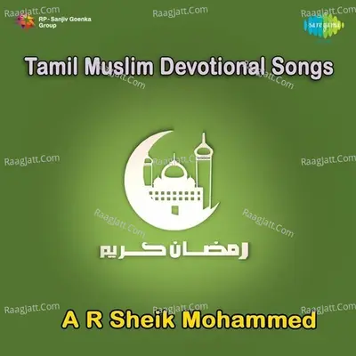 A R Sheik Mohamad Tamil Muslim Devotional Songs Cover