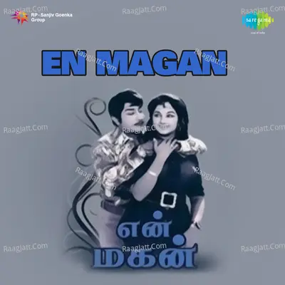En Magan - T M S Selvakumar