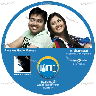Pathinaru - Yuvan Shankar Raja