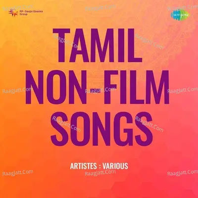 Tamil Non - Film Songs - thiruppavai