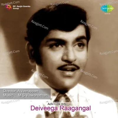 Deiveega Raagangal - Vani Jairam