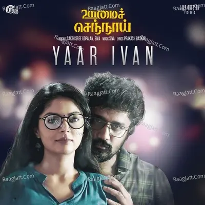Oomai Sennaai Poster