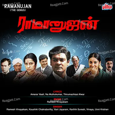 Ramanujan (The Genius) Poster