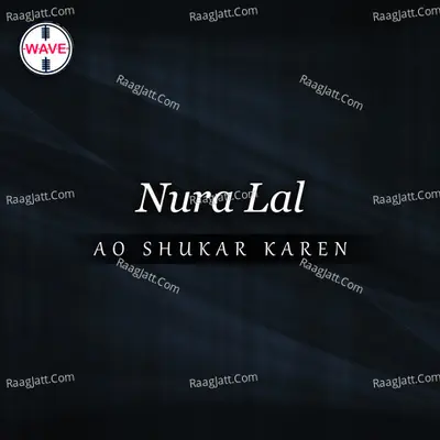Ao Shukar Karen Poster
