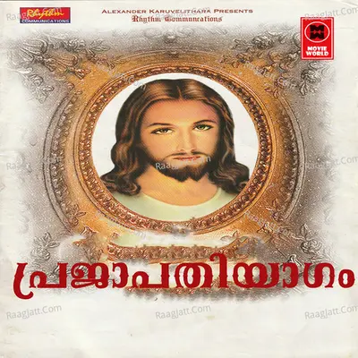 Prajapathi Yagam - Jose Thomas