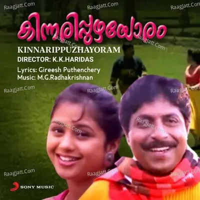 Kinnarippuzhayoram Poster
