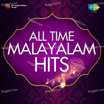 All Time Malayalam Hits - K J Yesudas