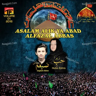Asalam Alik Ya Abad Alfazal Abbas , Vol. 01 2015 - Zaigham Abbas Hube Zahra