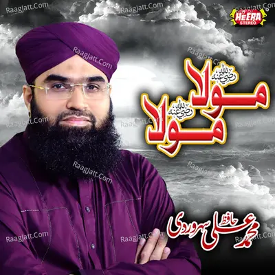 Maula Maula Poster