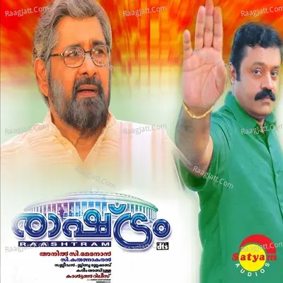 Rashtram Poster