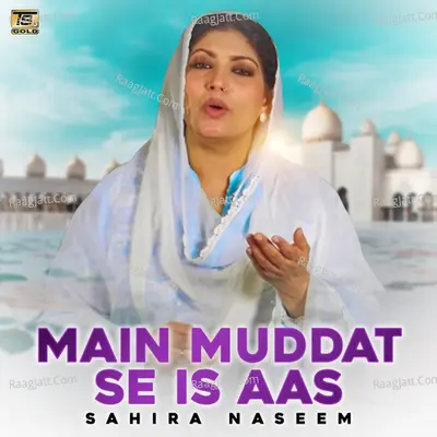 Main Muddat Se Is Aas - Single Cover