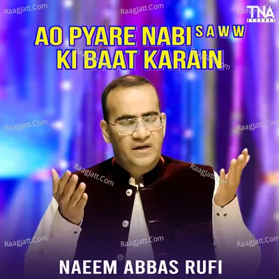 Naeem Abbas Rufi Image