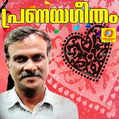 Pranaya Geetham Poster