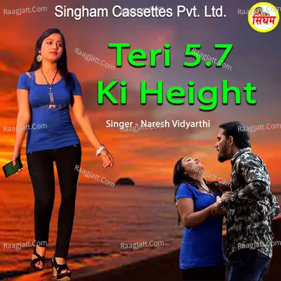 Teri 5.7 Ki Height