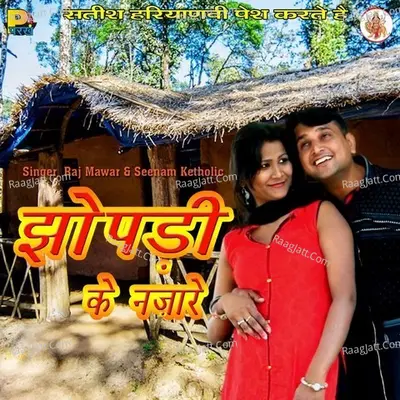 Jhopadi ke Najare
