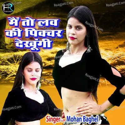 Main To Love Ki Picture Dekhungi